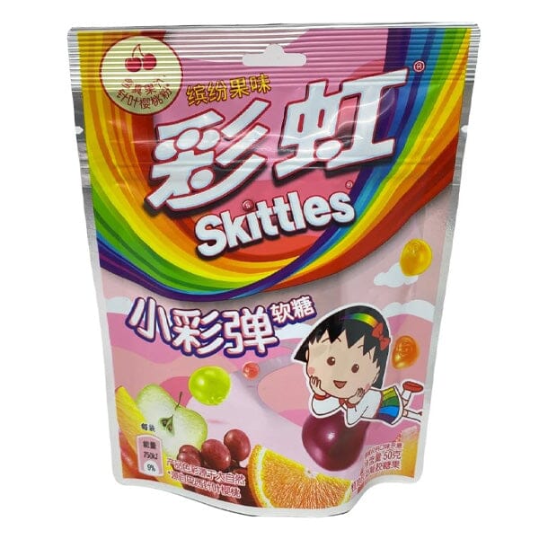 Skittles: Fruit Rainbow Gummies (Chinese) Simple magazineracksdirect 