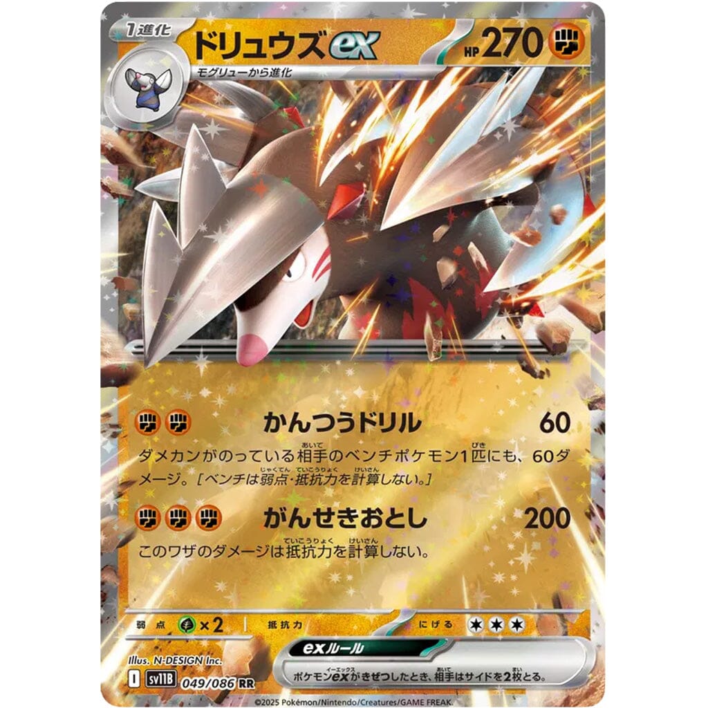 Black Bolt Booster Bundle Pokémon TCG SV10.5 Black Bolt Booster Bundle Pokémon TCG SV10.5