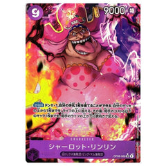 One Piece TCG: OP-08 | Two Legends Booster Pack (Japanese) Simple magazineracksdirect 