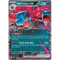 Pokémon TCG: Scarlet & Violet White Flare Booster Pack (1 Pack of 10 Cards) Simple Pokémon 
