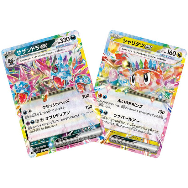 Pokémon TCG Japan: Scarlet & Violet Super Electric Breaker Booster (5pk)