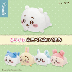 Chiikawa Lying Posture Plush Blind Capsule Simple Chiikawa 