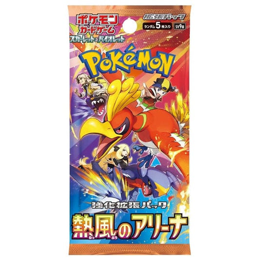 Pokémon TCG Japan: Scarlet & Violet Heat Wave Arena Booster (1 Pack of 5 Cards) Simple Pokémon 