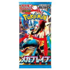 Pokémon TCG Japan: Scarlet & Violet Mega Brave (M1L) Booster (1 Pack of 5 Cards) Simple Pokémon 