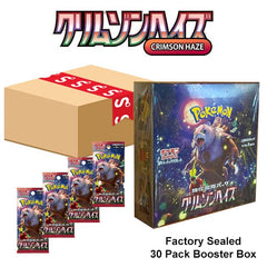 Pokémon TCG Japan: Scarlet & Violet Crimson Haze Factory Sealed Booster Box (30 Packs) Simple Pokémon 
