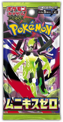 Pokémon: TCG Japan | M3 Mega Nihil Zero | Pack of 5 Simple Pokémon 