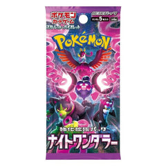 Pokémon: TCG Japan | Night Wanderer (Pack of 5) Simple magazineracksdirect 