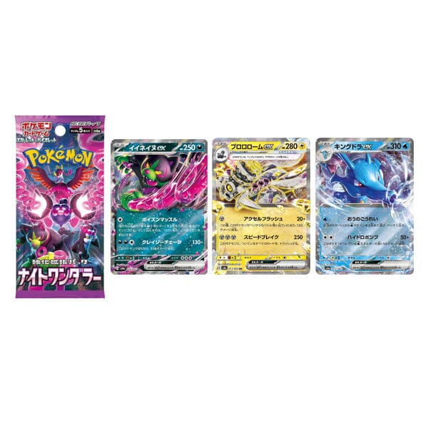 Pokémon: TCG Japan | Night Wanderer (Pack of 5) Simple magazineracksdirect 