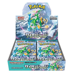 Pokémon TCG Japan: Scarlet & Violet Cyber Judge Factory Sealed Booster Box (30 Packs) Simple Pokémon 