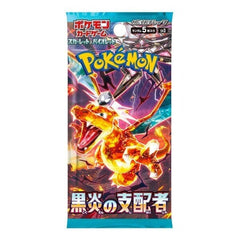 Pokémon: TCG Japan | Ruler Of The Black Flame Packs | Pack of 5 Simple Showcase 