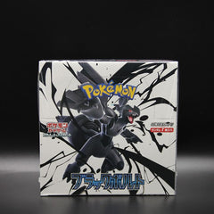 Pokémon TCG Japan: Scarlet & Violet Black Bolt Factory Sealed Booster Box (20 Packs) Simple Pokémon 