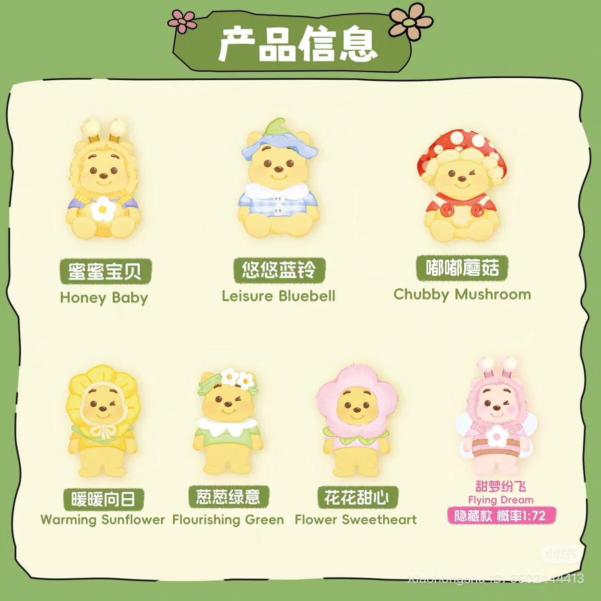 MINISO x Disney: Winnie The Pooh Heart Garden Series Collectible Figurine Blind Box (1pc) Simple MINISO 