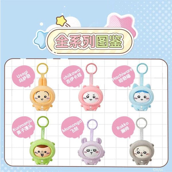 MINISO x Chiikawa: Pajama Face Changing Series Collectible Figurine Keychain Blind Box (1pc) Simple MINISO 