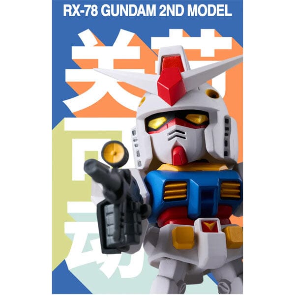 Bandai QMSV Gundam RX-78 Version 2.0 Mini Model Figure Blind Box (1pc) Simple Gundam 