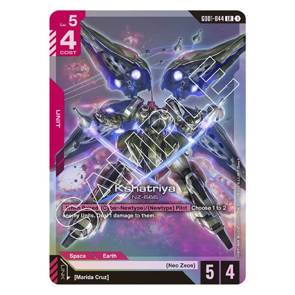 Bandai Gundam TCG: GD01 Newtype Rising Japanese Trading Card Booster Pack (6+1 Cards) Simple Gundam 