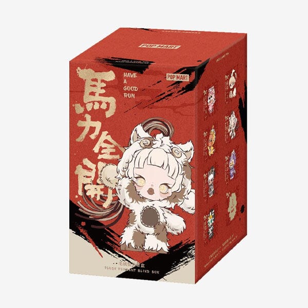 Pop Mart Have A Good Run Series Collectible Plush Pendant Blind Box (1pc) Simple Pop Mart 