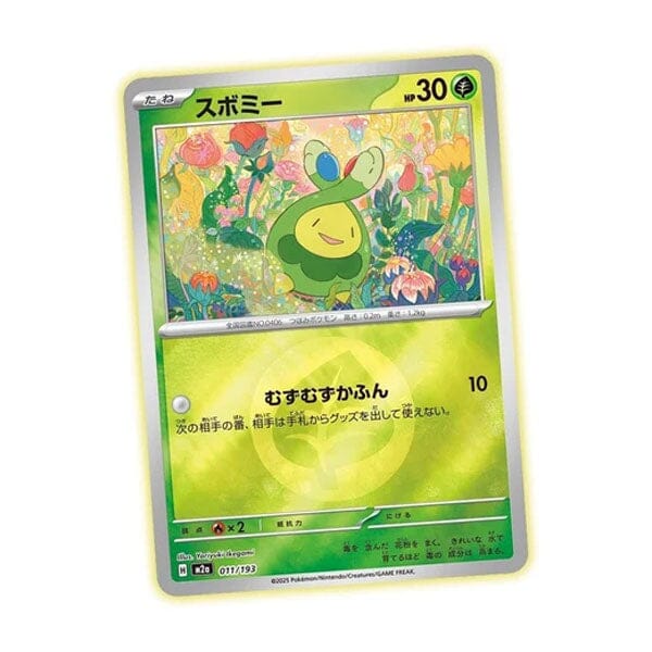 Pokmon TCG Japan: MEGA Dream ex High Class Booster (1 Pack of 10 Card Showcase Pokmon TCG Japan: MEGA Dream ex High Class Booster (1 Pack of 10 Card Showcase