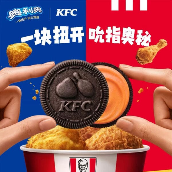 Oreo x KFC Fried Chicken Flavor Sandwich Cookies (87g) Simple Oreo 