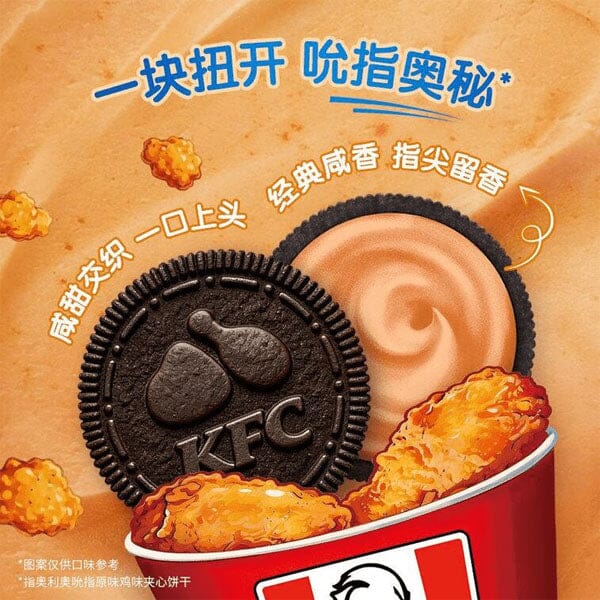 Oreo x KFC Fried Chicken Flavor Sandwich Cookies (87g) Simple Oreo 