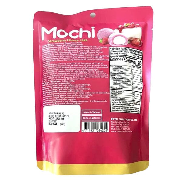 Royal Family Mochi Rice Treats (12pc) Strawberry Cheesecake Simple Royal Family 