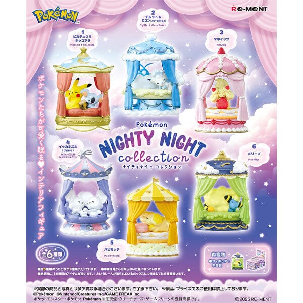 Re-Ment Pokémon: Nighty Night Collection Vol. 1 Blind Box (1pc) Simple Re-Ment 