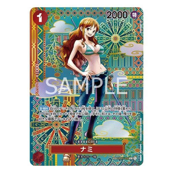 One Piece: The Leader Of The New Era | Japanese Bandai Trading Card Set 05 Simple magazineracksdirect 