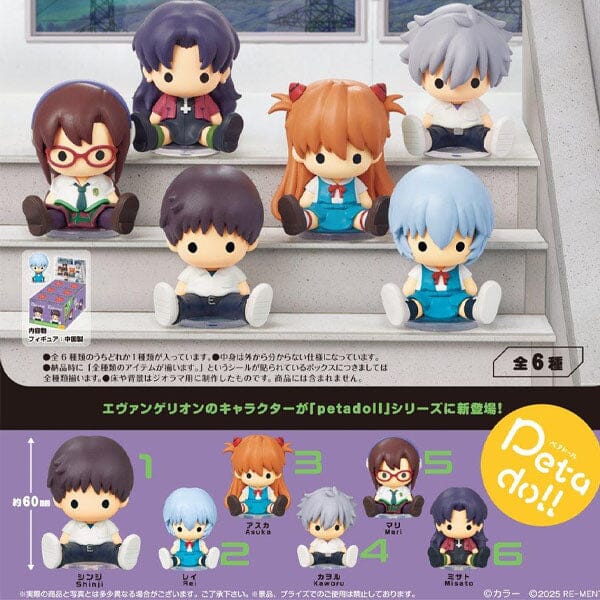 Re-ment Petadoll Evangelion Collection Blind Box (1pc) Simple Petadoll 