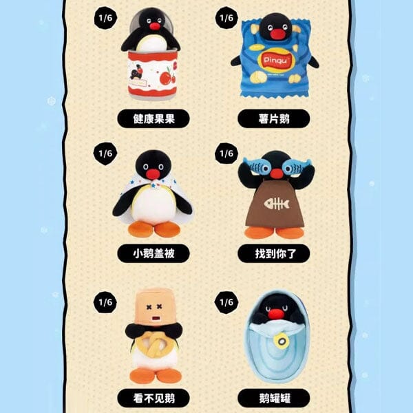 Pingu Hide And Seek Series Plush Toy Pendant Blind Box (1pc) Simple Pingu 