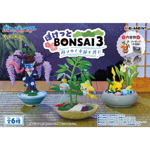 Re-Ment Pokémon: Pocket Bonsai 3 With The Changing Seasons Blind Box (1pc) Simple Pokémon 