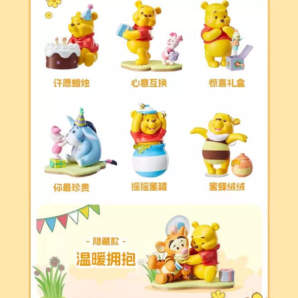 MINISO x Disney: Winnie The Pooh Best Friends Party Series Collectible Figurine Blind Box (1pc) Simple MINISO 