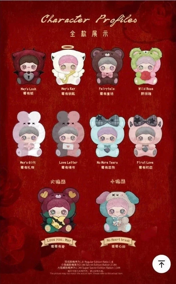 Maymei May I Love You Series Plush Doll Blind Box (1pc) – Showcase Maymei May I Love You Series Plush Doll Blind Box (1pc) – Showcase