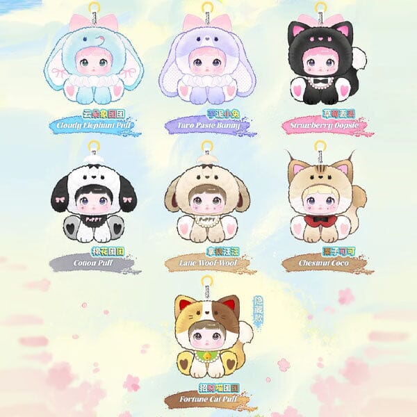 Nommi Sitting Zoo Series Kawaii Plush Doll Blind Box (1pc) Simple Nommi 