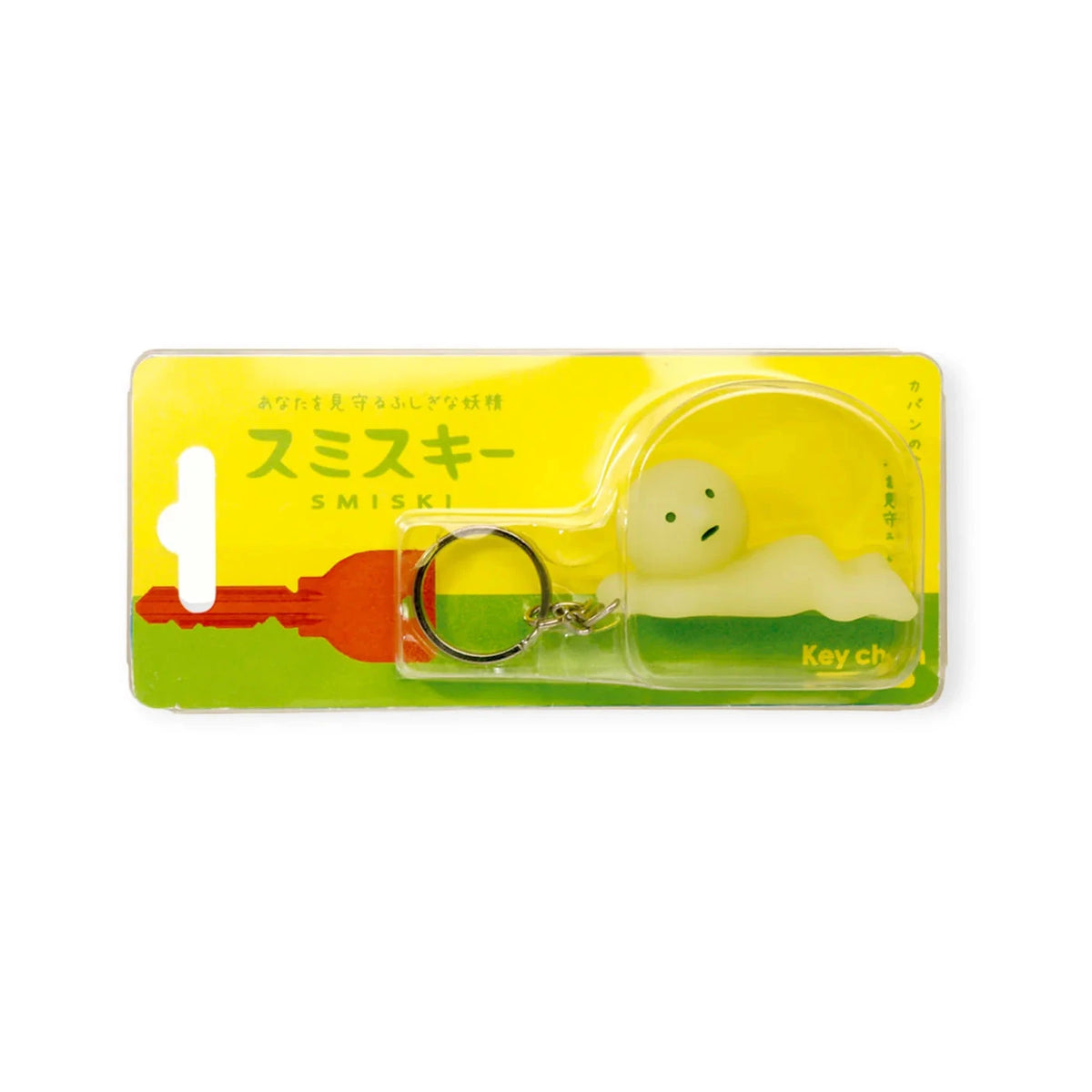 Smiski: Keychain - Grabbing Key Figure Simple Smiski 