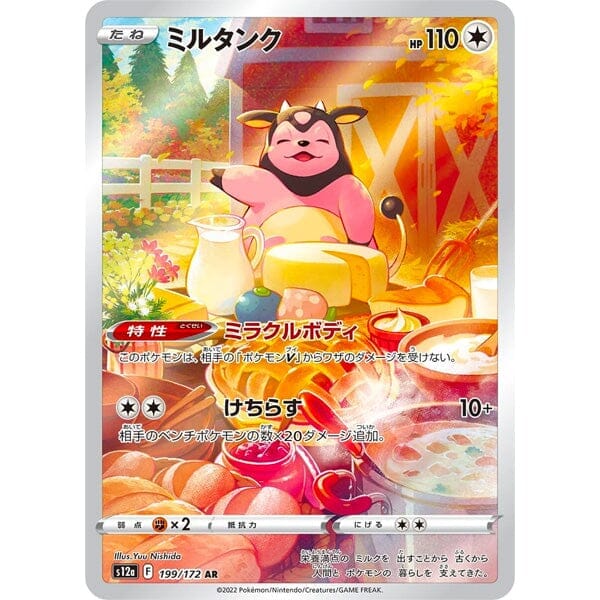 Pokmon Trading Cards | Sword & Shield | Multiple Styles Showcase Pokmon Trading Cards | Sword & Shield | Multiple Styles Showcase